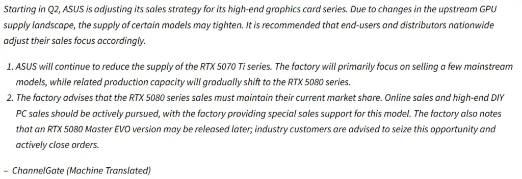 ASUS Reportedly Limits RTX 5070 Ti