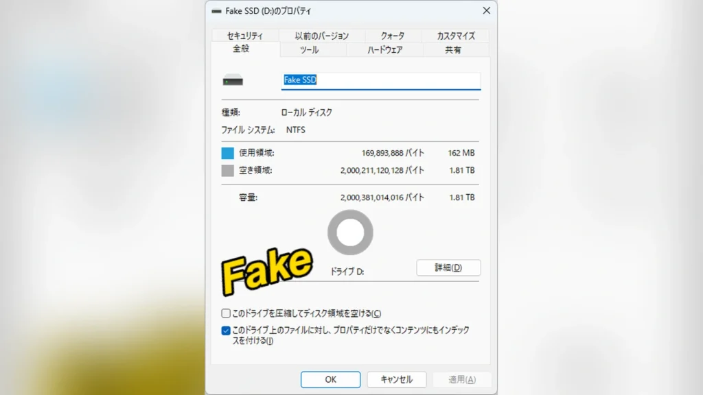 CrystalDiskInfo screenshot displaying status information for the counterfeit SSD, showing a generic "SSD 2TB" device name.