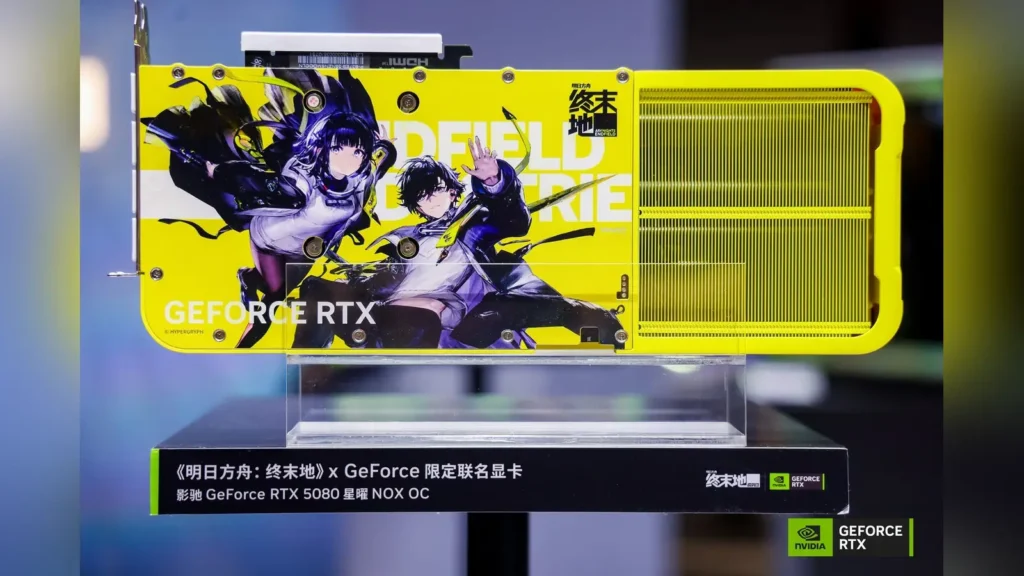 Backplate artwork of the GALAX GeForce RTX 5080 HOF NOX OC Arknights: Endfield Edition.