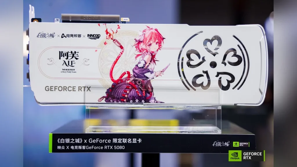 Backplate artwork of the Gigabyte GeForce RTX 5080 Windforce OC SFF Wuthering Waves Edition.