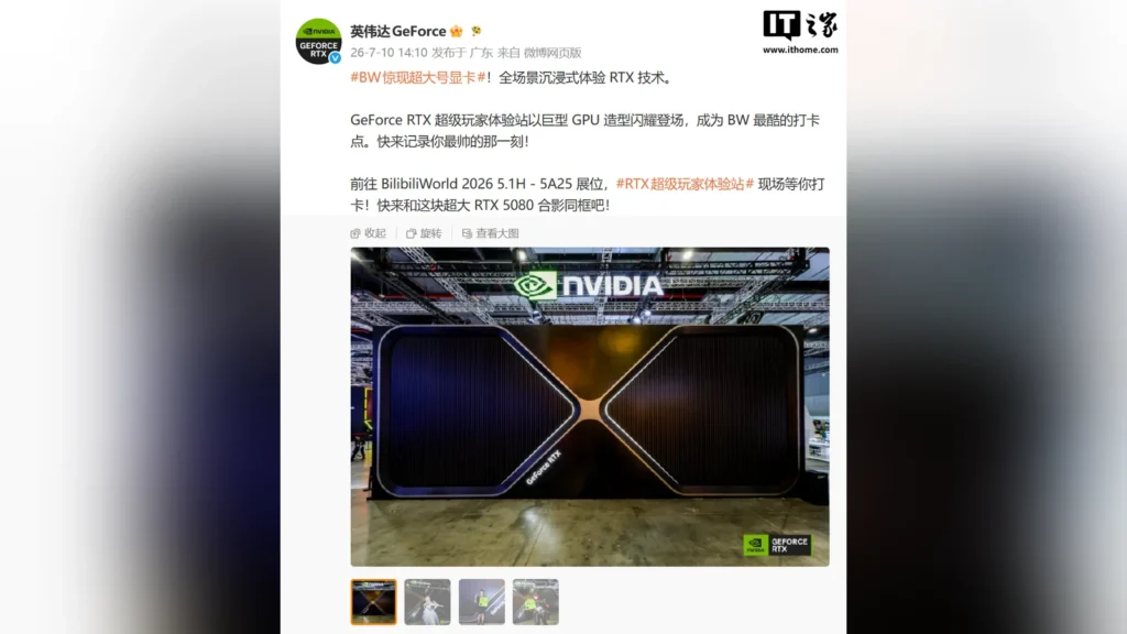 Backplate layout of the Manli White Starship GeForce RTX 5080.