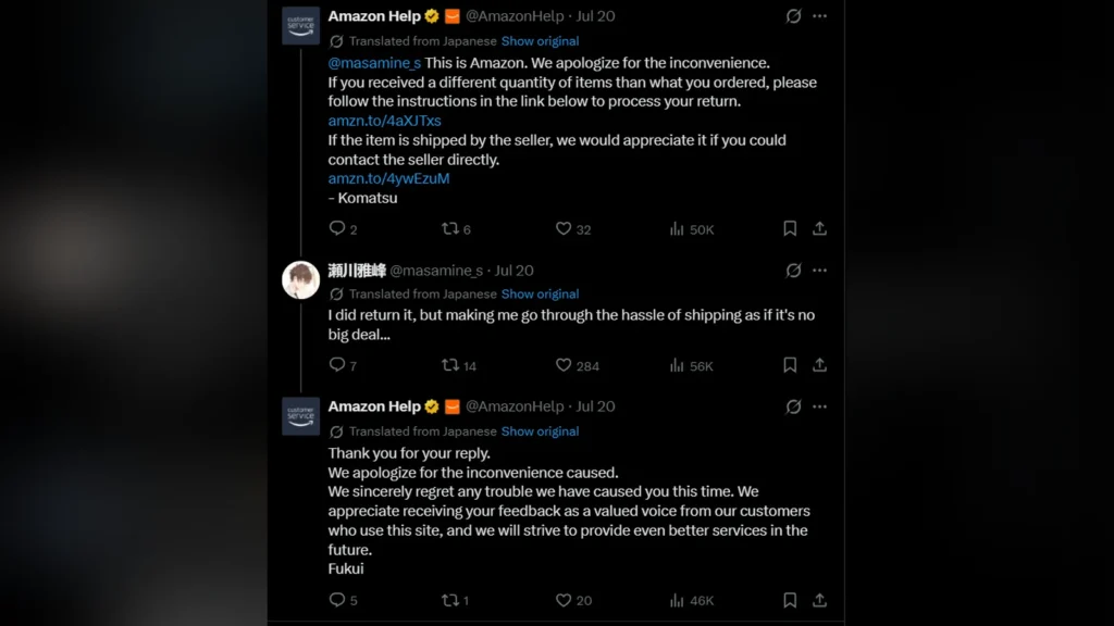 Amazon Buyer Orders One Intel Core i5-14400, Receives Five 1 Screenshot of Twitter posts showing masamine_s reporting the delivery error and Amazon Help replying with return procedures.